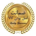 کیفیت کالا و تضمین متریال محصول